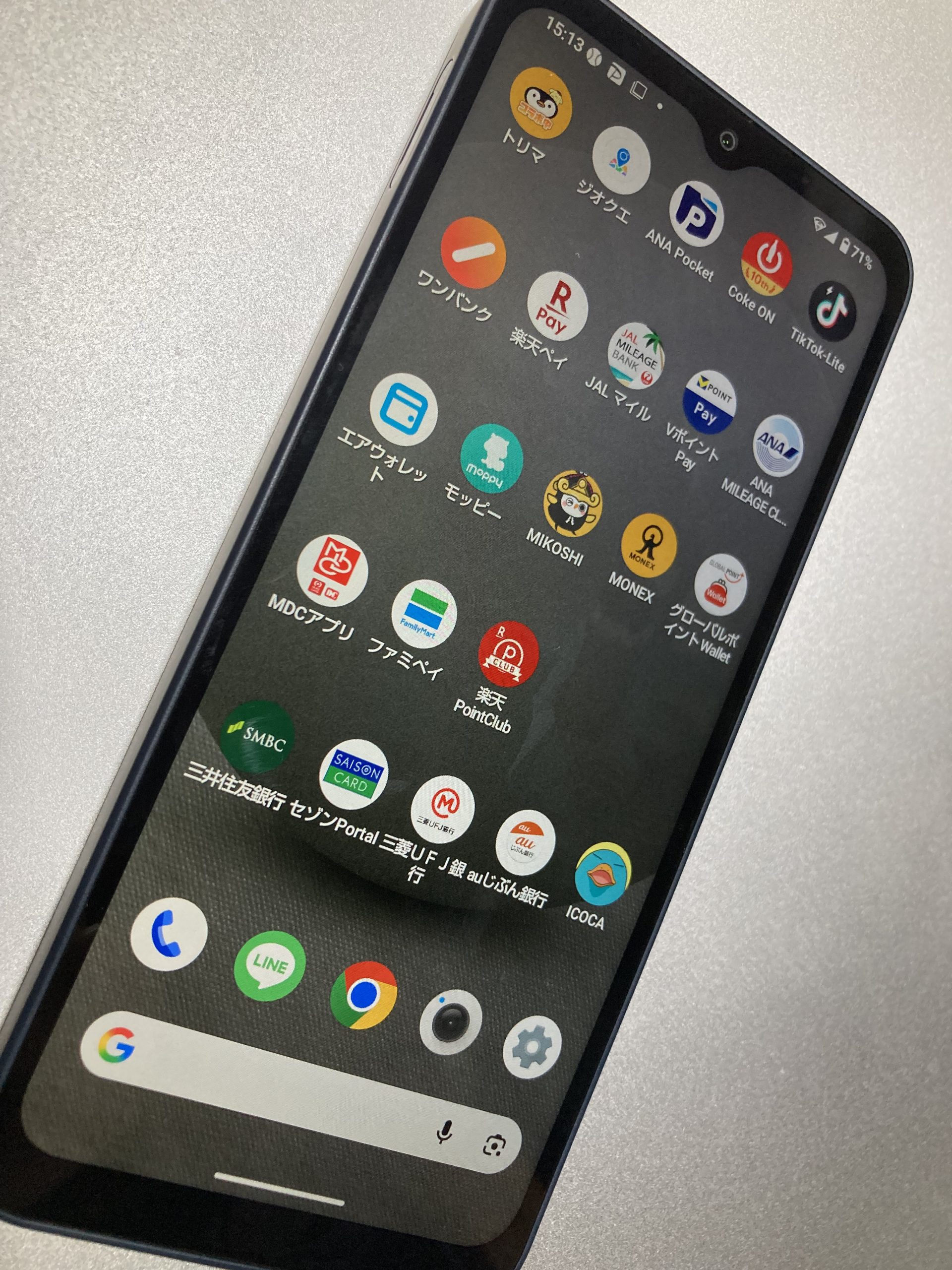 トリマやANA Pocketなど複数のポイ活アプリを入れたAndroidスマホ