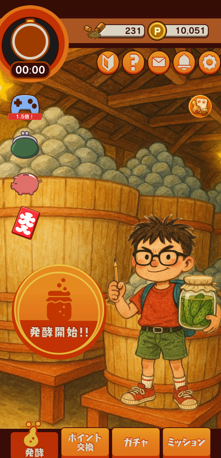 「ポイ活発酵！ススムくん」で10,051ポイントまで貯めた画面
